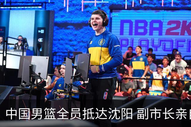中国男篮全员抵达沈阳 副市长亲自接机，偶遇粉丝团秒变背景板！