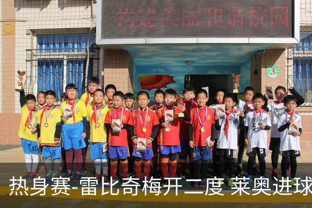 热身赛-雷比奇梅开二度 莱奥进球 AC米兰6-1大胜