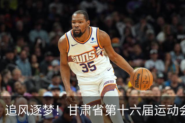 追风逐梦！甘肃省第十六届运动会群众组轮滑比赛精彩开赛
