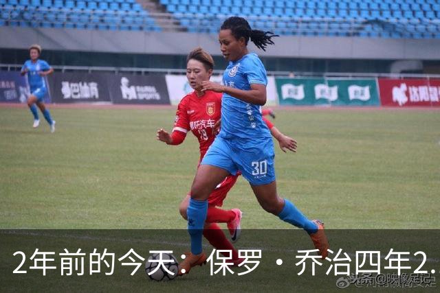 2年前的今天：保罗·乔治四年2.12亿美元顶薪加盟76人
